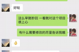 绵阳融资清欠服务